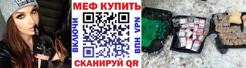 Купить закладку Гашиш  Бутират  Альфа ПВП  LSD-25  МЕФ  COCAIN  Амфетамин  Анапа