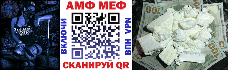 Купить где  Анапа  Amphetamine Premium 