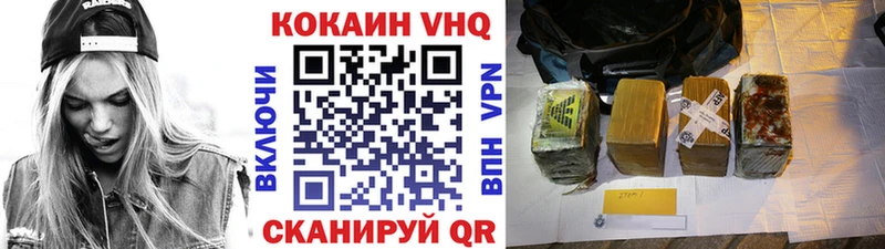Купить закладки Анапа Кокаин Перу