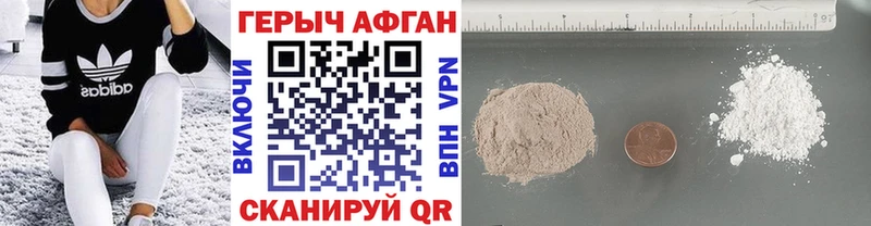 Купить где  Анапа  Героин Heroin 