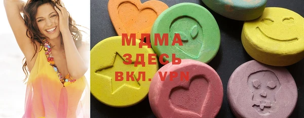 ALPHA PVP Нягань