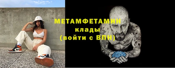 герыч Остров