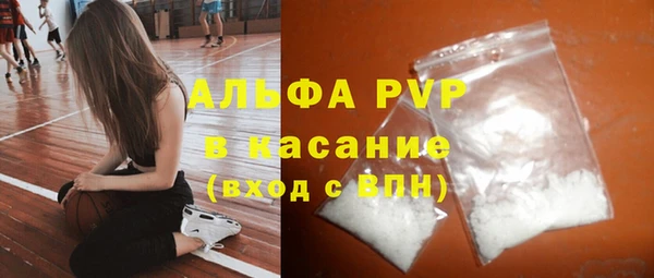 альфа пвп VHQ Осташков