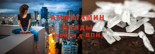 ALPHA PVP Нягань