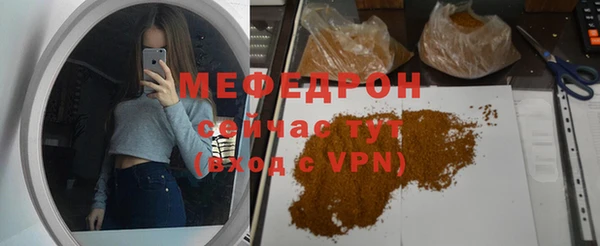 COCAINE Осинники