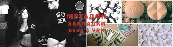 ALPHA PVP Нягань