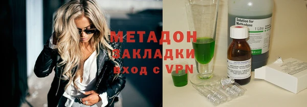 COCAINE Осинники