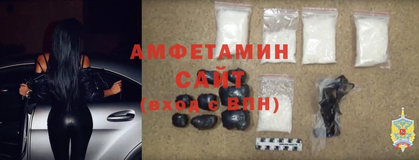 амф Нязепетровск