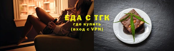 ALPHA PVP Нягань