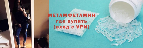 амф Нязепетровск