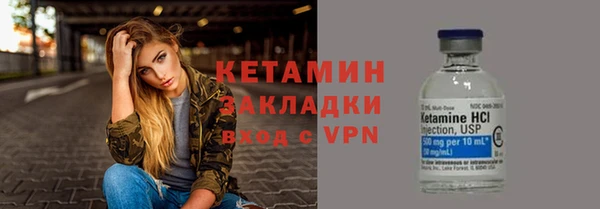 альфа пвп VHQ Осташков
