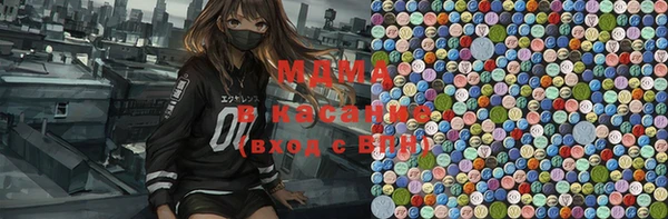 COCAINE Осинники