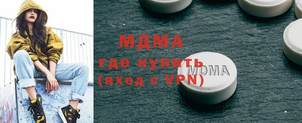 амф Нязепетровск
