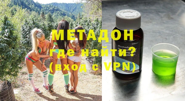 ALPHA PVP Нягань