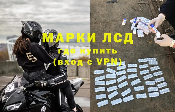 марки lsd Няндома
