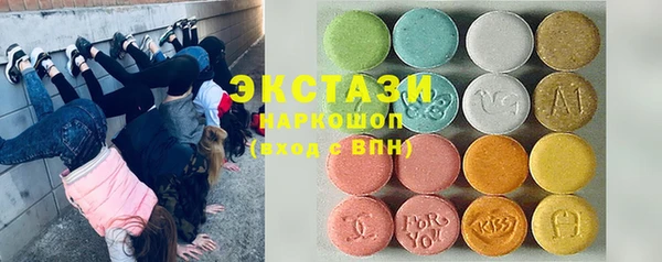 амф Нязепетровск