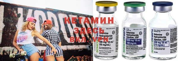 альфа пвп VHQ Осташков