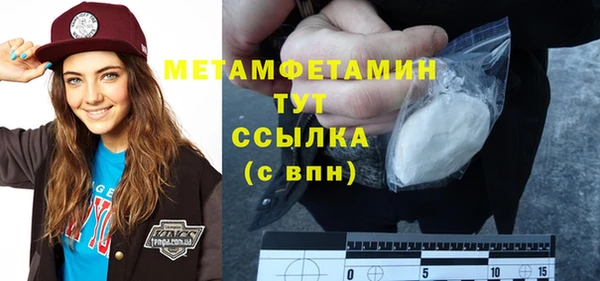 COCAINE Осинники