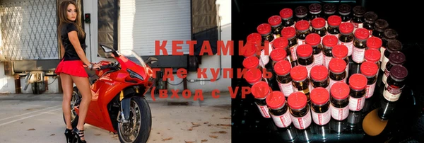 альфа пвп VHQ Осташков
