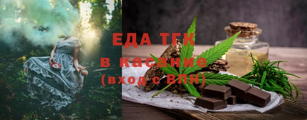 ALPHA PVP Нягань