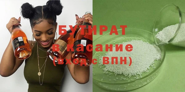 герыч Остров