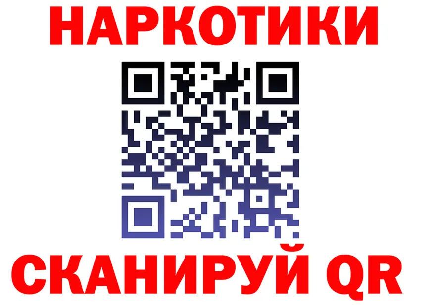 АМФ Premium сайт darknet mega Анапа
