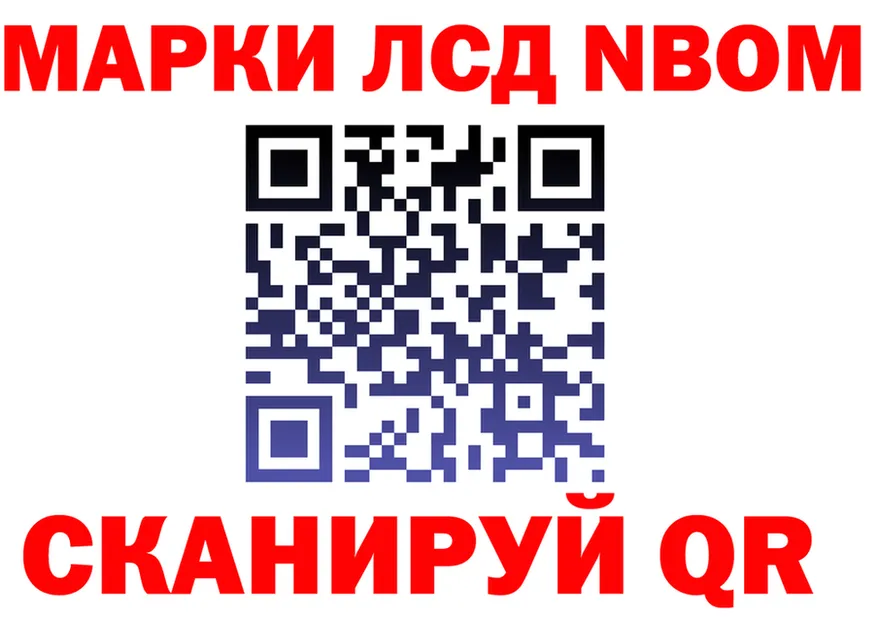 ГАШ VHQ зеркало shop mega Анапа