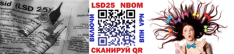 LSD-25 экстази кислота  Купить где  Анапа 