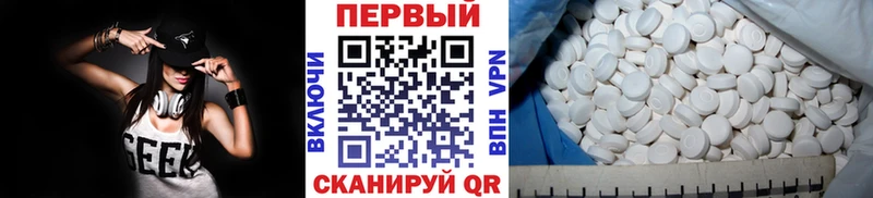 Купить  Анапа  Метамфетамин кристалл 