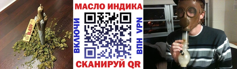 Купить закладки  Анапа  Дистиллят ТГК вейп с тгк 